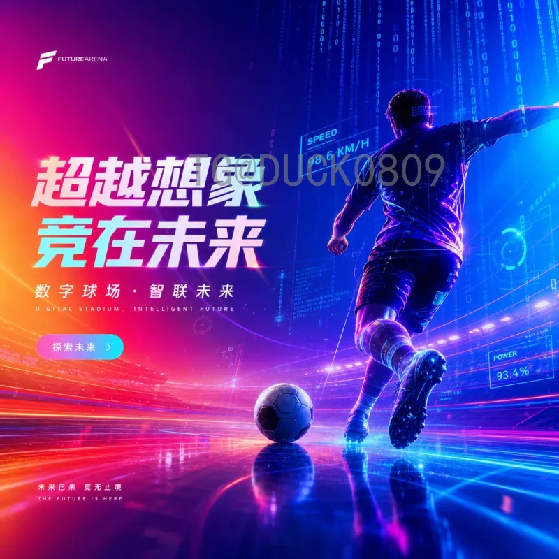 乌兹别克斯坦vs哥伦比亚：亚洲劲旅与南美豪强的战术博弈与历史对决