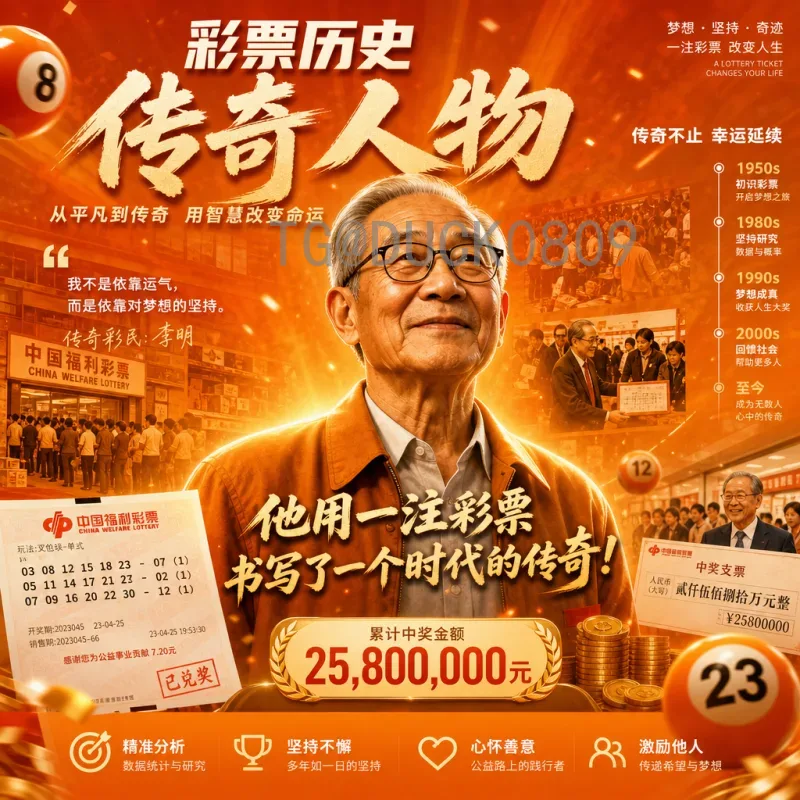 2026美加墨世界杯实时比分追踪指南：快速获取最新赛果与积分动态