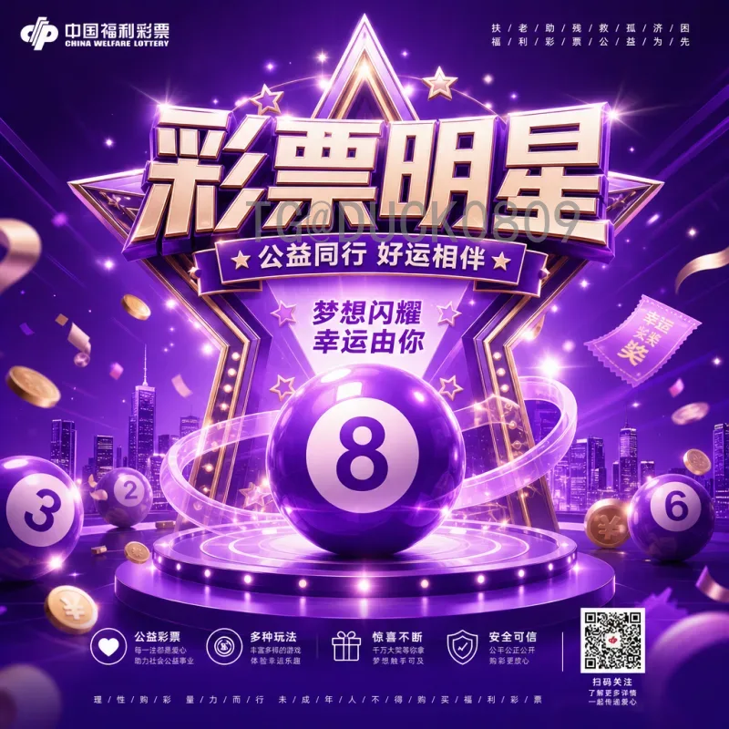 世界杯淘汰赛赛事分析实时：深度解析关键比赛与战术演变