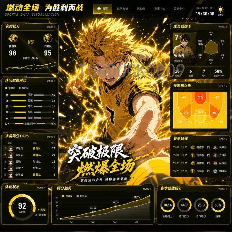苏醒2026世界杯：豪门新生代与赛事变革的全面前瞻