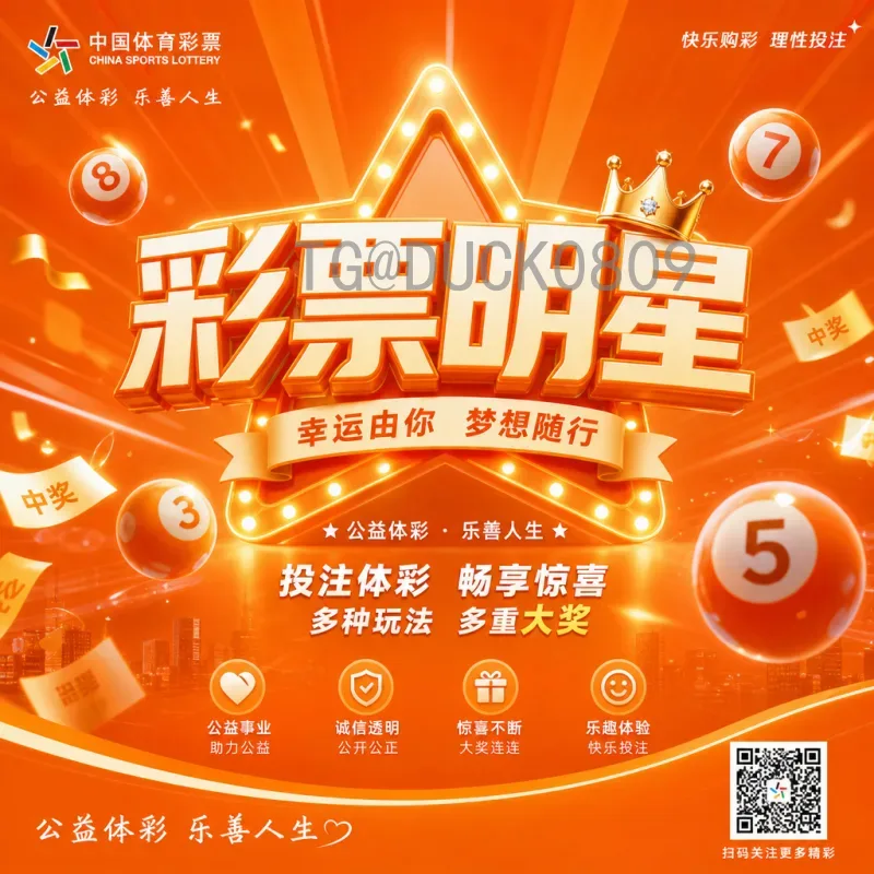 2026世界杯女孩：足球梦想与新一代女性力量