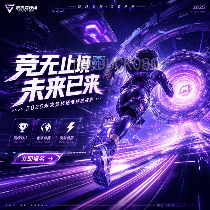2026年世界杯开幕式门票怎么买？完整购票指南与注意事项