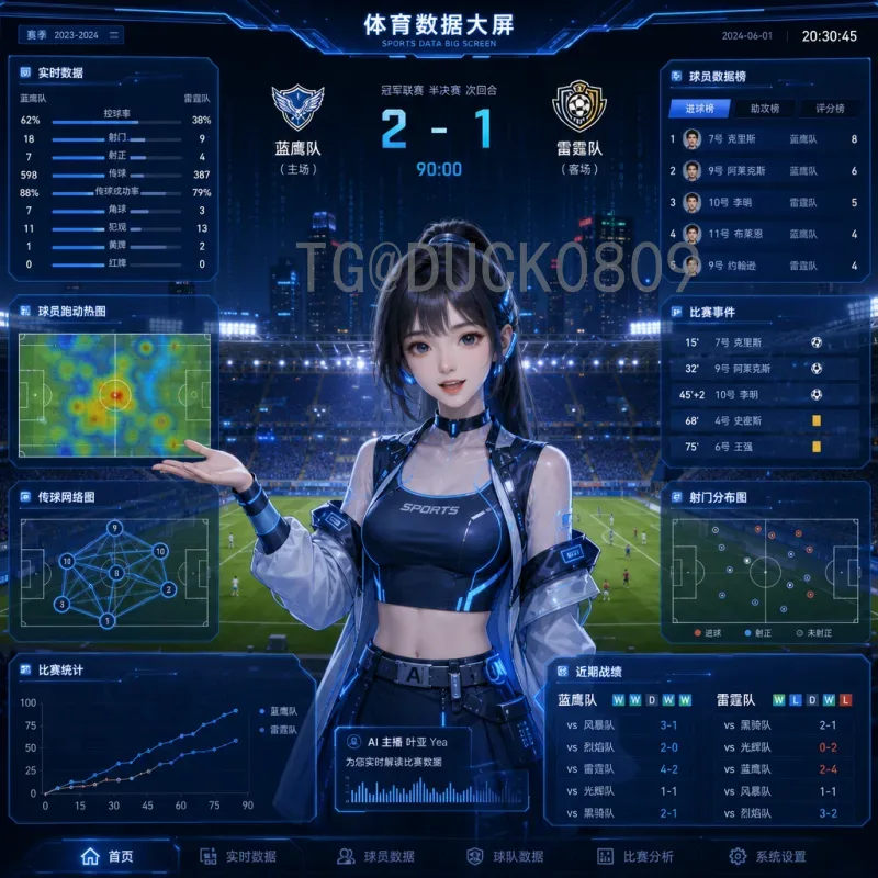 克罗地亚比赛：从格子军团到世界强队的足球征程与经典对决