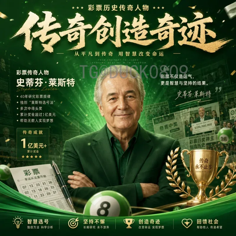 2026国际足联世界杯参赛球队查询：完整指南与最新动态
