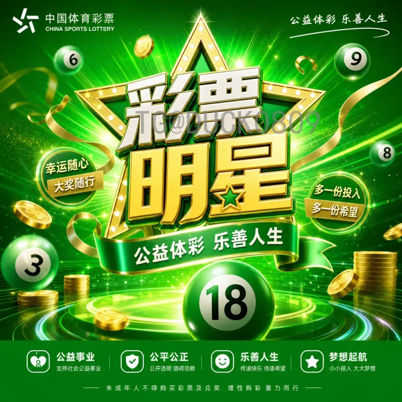 世界杯积分榜全解析：如何看懂小组赛排名与出线规则