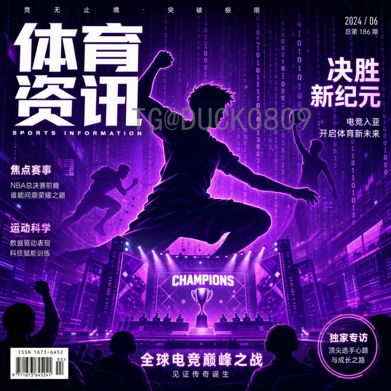 官方2026国际足联世界杯分组抽签时间揭晓：48强决战在即