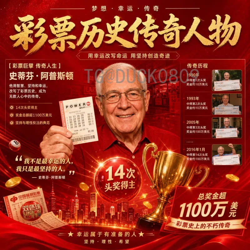 2026世界杯开幕式前瞻：一场融合科技与文化的足球盛宴
